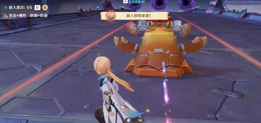 原神噼里啪啦守卫团第四关怎么过