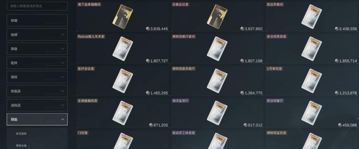 三角洲行动哪些房卡值得买 三角洲行动哪些房卡值得买