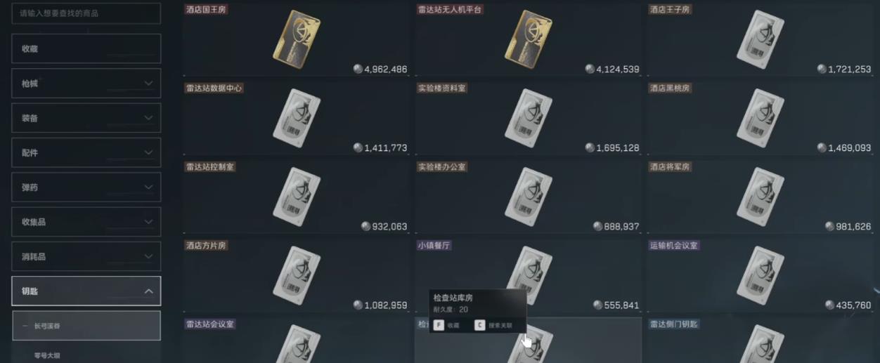 三角洲行动哪些房卡值得买 三角洲行动哪些房卡值得买
