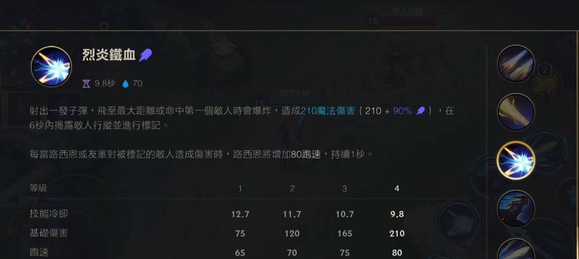 英雄联盟手游卢锡安搭配什么辅助 英雄联盟手游卢锡安搭配什么辅助