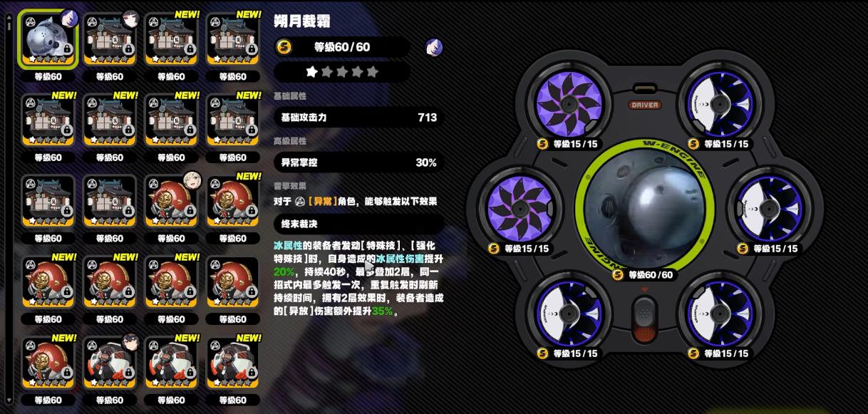 绝区零普罗米娅专武和影画一哪个重要