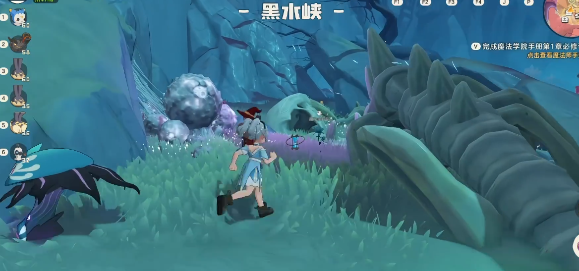 洛克王国世界黑水峡区域的宝藏在哪