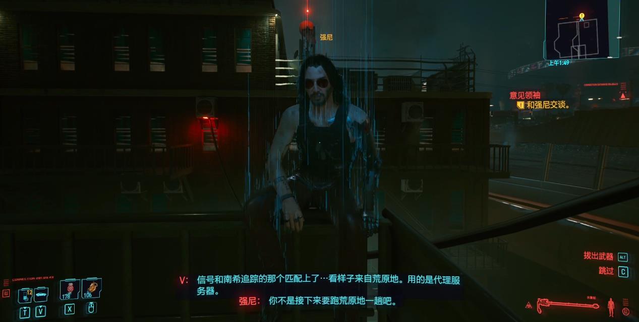 赛博朋克2077意见领袖怎么做 赛博朋克2077意见领袖怎么做