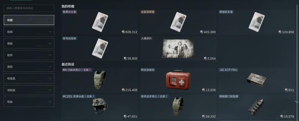 三角洲行动零号大坝有哪些房卡 三角洲行动零号大坝有哪些房卡