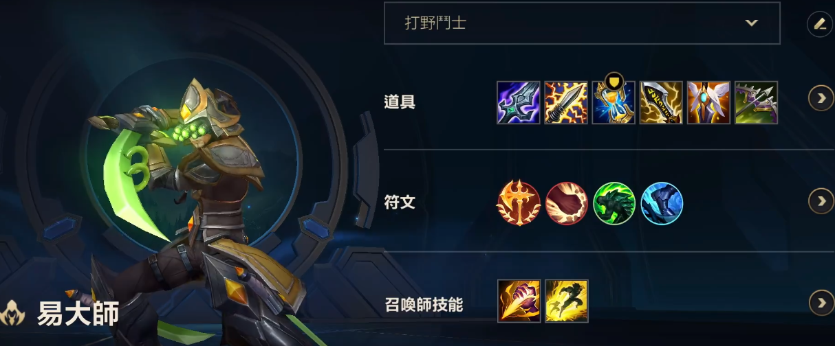 英雄联盟手游男枪怎么打剑圣