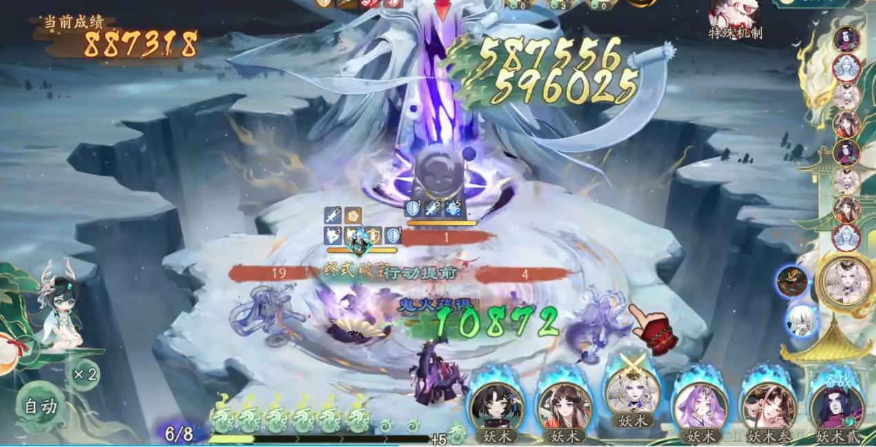 阴阳师破妄见真思金神二阶段怎么过 阴阳师破妄见真思金神二阶段怎么过
