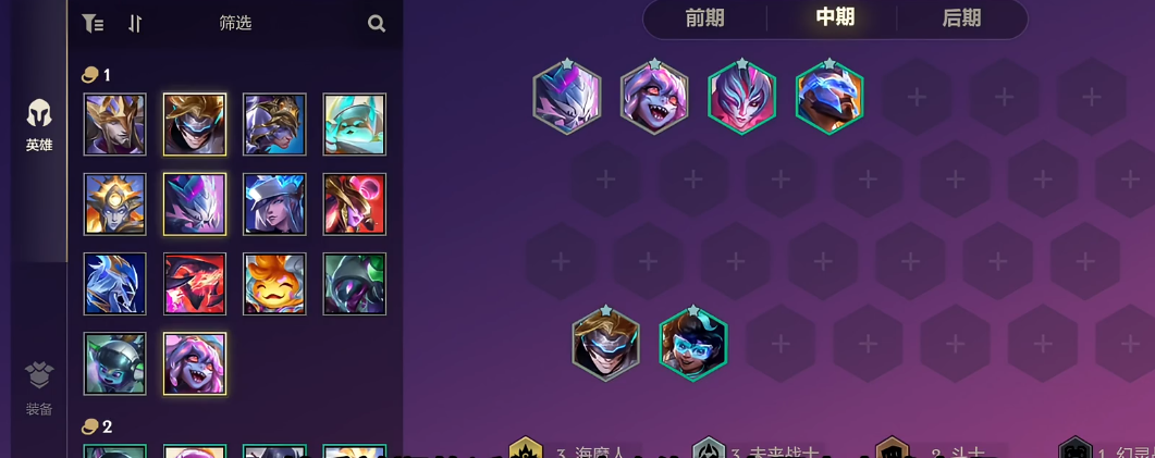金铲铲之战观星九五烬的阵容怎么玩 金铲铲之战观星九五烬的阵容怎么玩