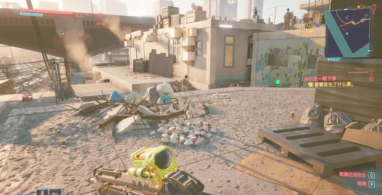 赛博朋克2077信仰是一颗子弹怎么做