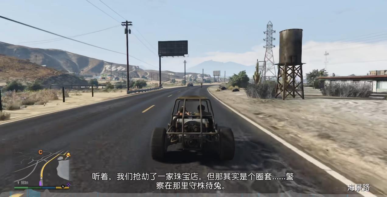 GTA5怎么获得抢劫队友 GTA5怎么获得抢劫队友