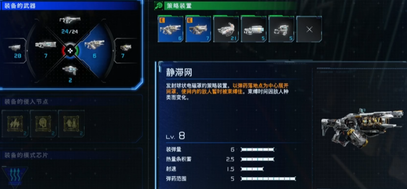 识质存在过热处决流怎么玩 识质存在过热处决流怎么玩