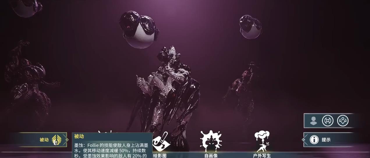 星际战甲Follie怎么获得 星际战甲Follie怎么获得