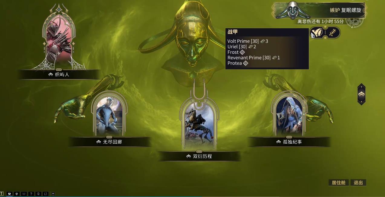 星际战甲灵化之源怎么获得