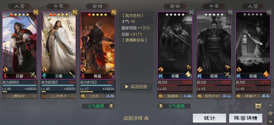 率土之滨黄盖怎么样