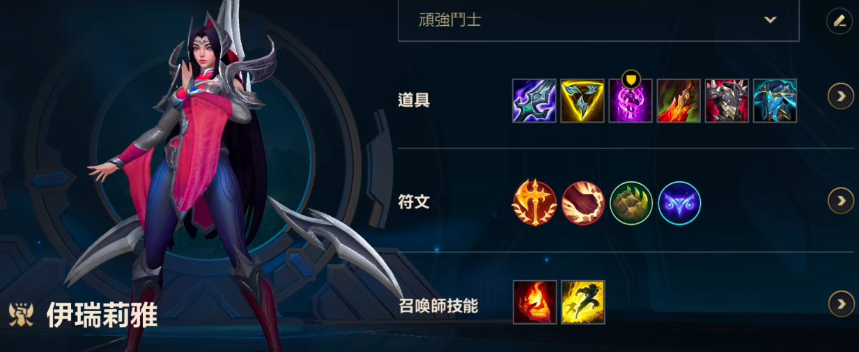 英雄联盟手游青钢影怎么对线刀妹