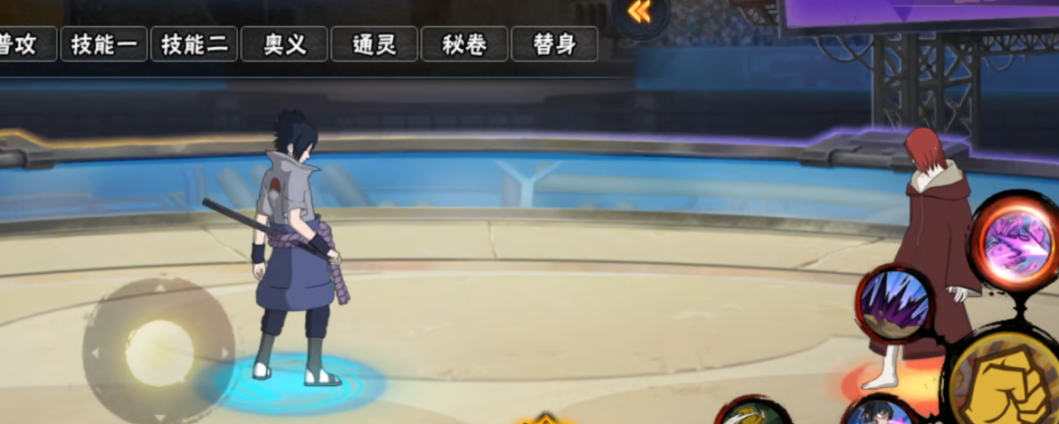 火影忍者手游什么形态的佐助厉害