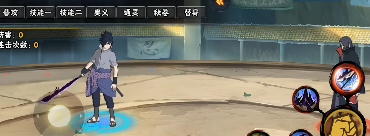 火影忍者手游什么形态的佐助厉害