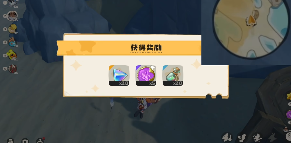 洛克王国世界沉船旋涡的宝藏在哪