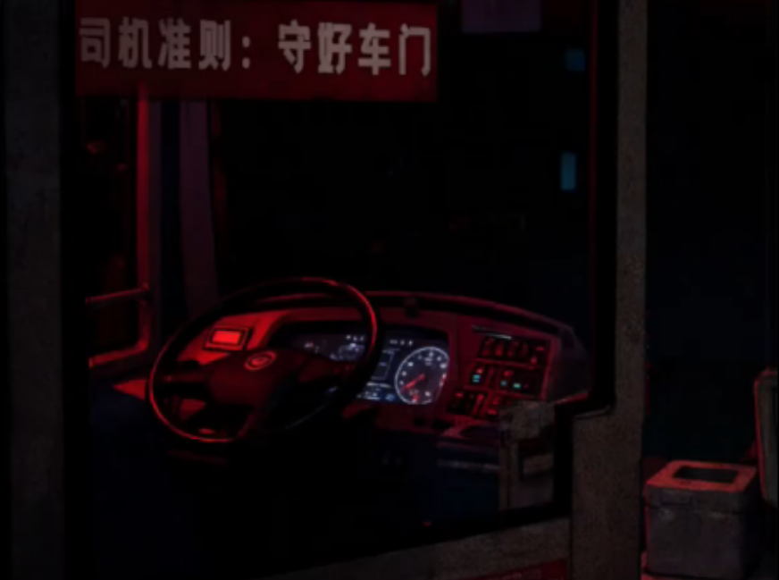 借眼第二章黑巷怎么进入楼道