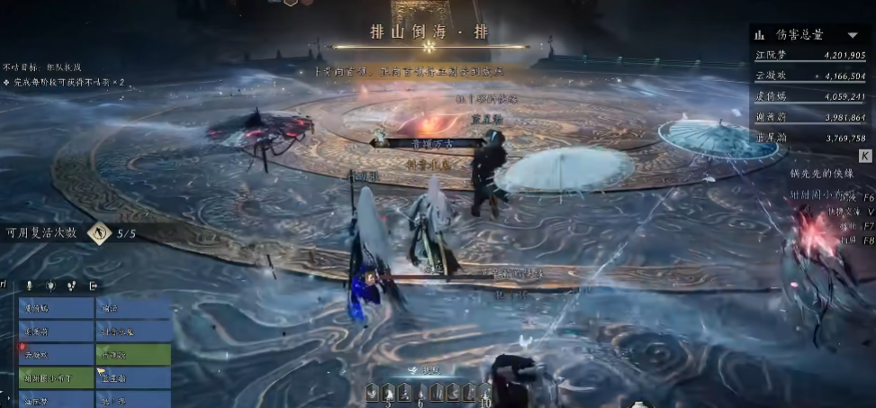 燕云十六声独夫一阶段特性是什么