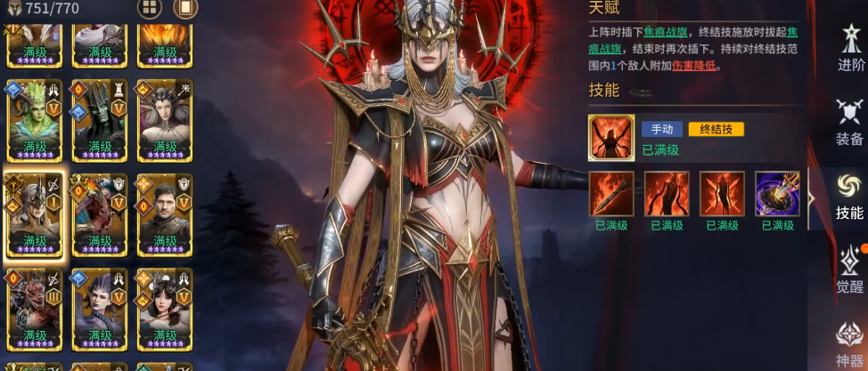 潮汐守望者葛蕾琴怎么样