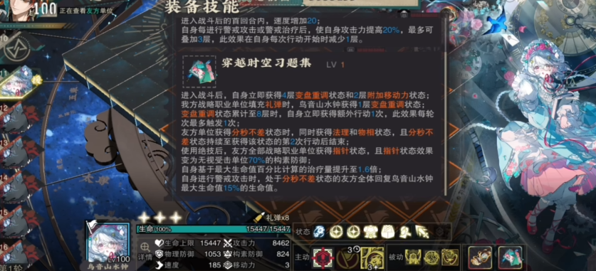 物华弥新鸟音山水钟值得焕彰吗