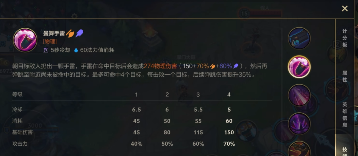 英雄联盟手游烬搭配什么辅助
