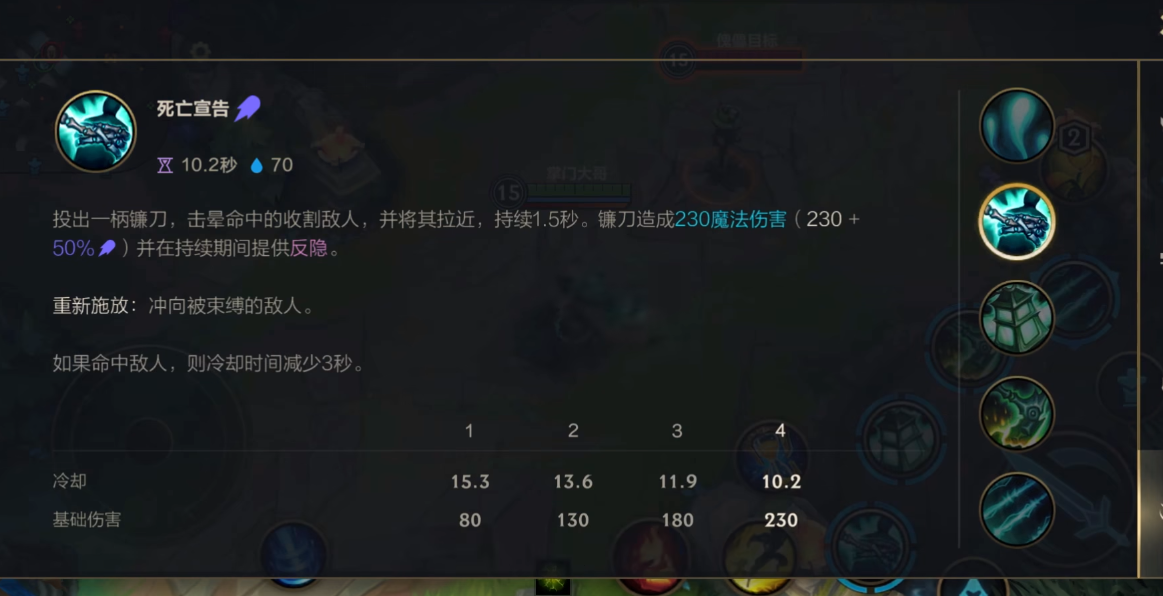 英雄联盟手游烬搭配什么辅助