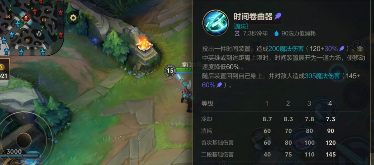 英雄联盟手游艾克适合打什么位置 英雄联盟手游艾克适合打什么位置