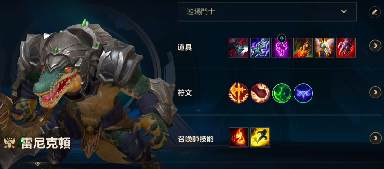 英雄联盟手游杰斯怎么打鳄鱼