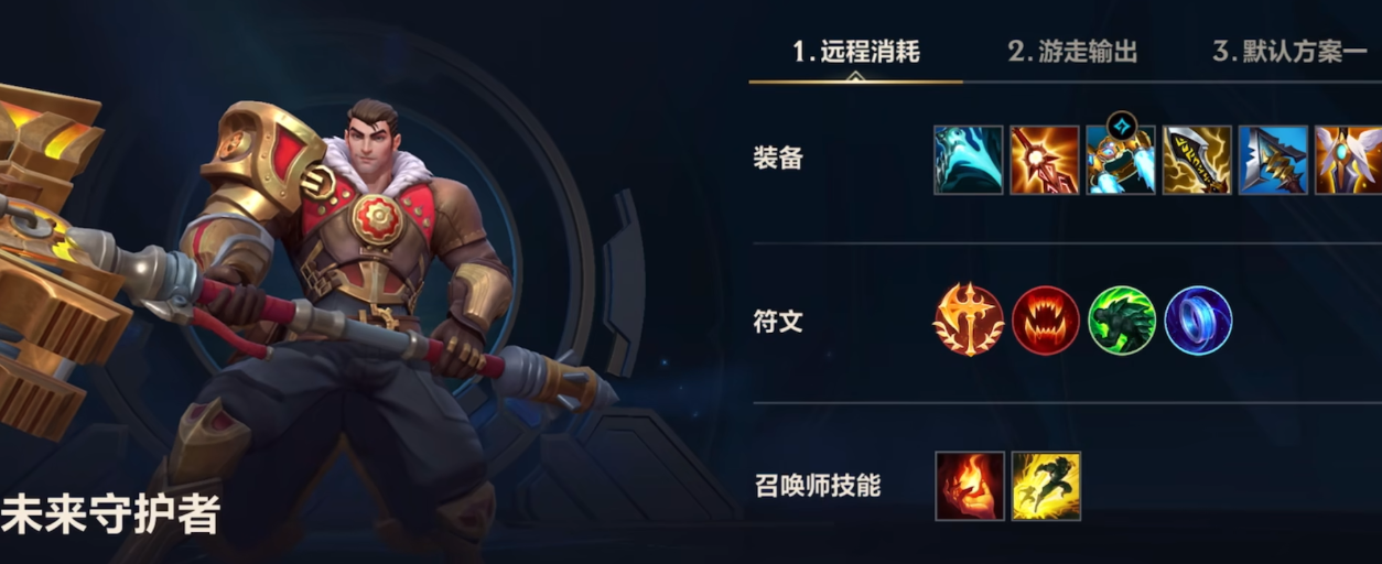 英雄联盟手游杰斯怎么打鳄鱼