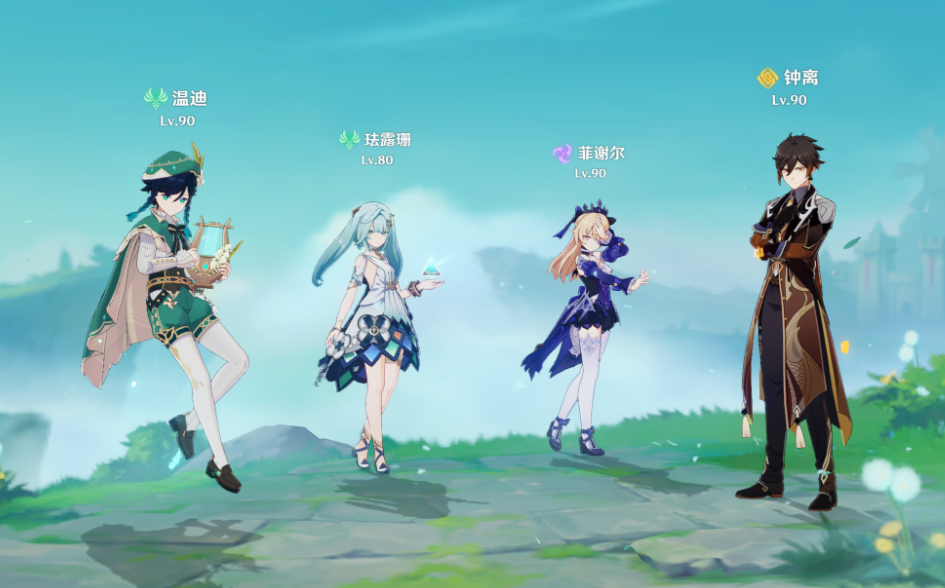 原神菲谢尔配队思路是什么