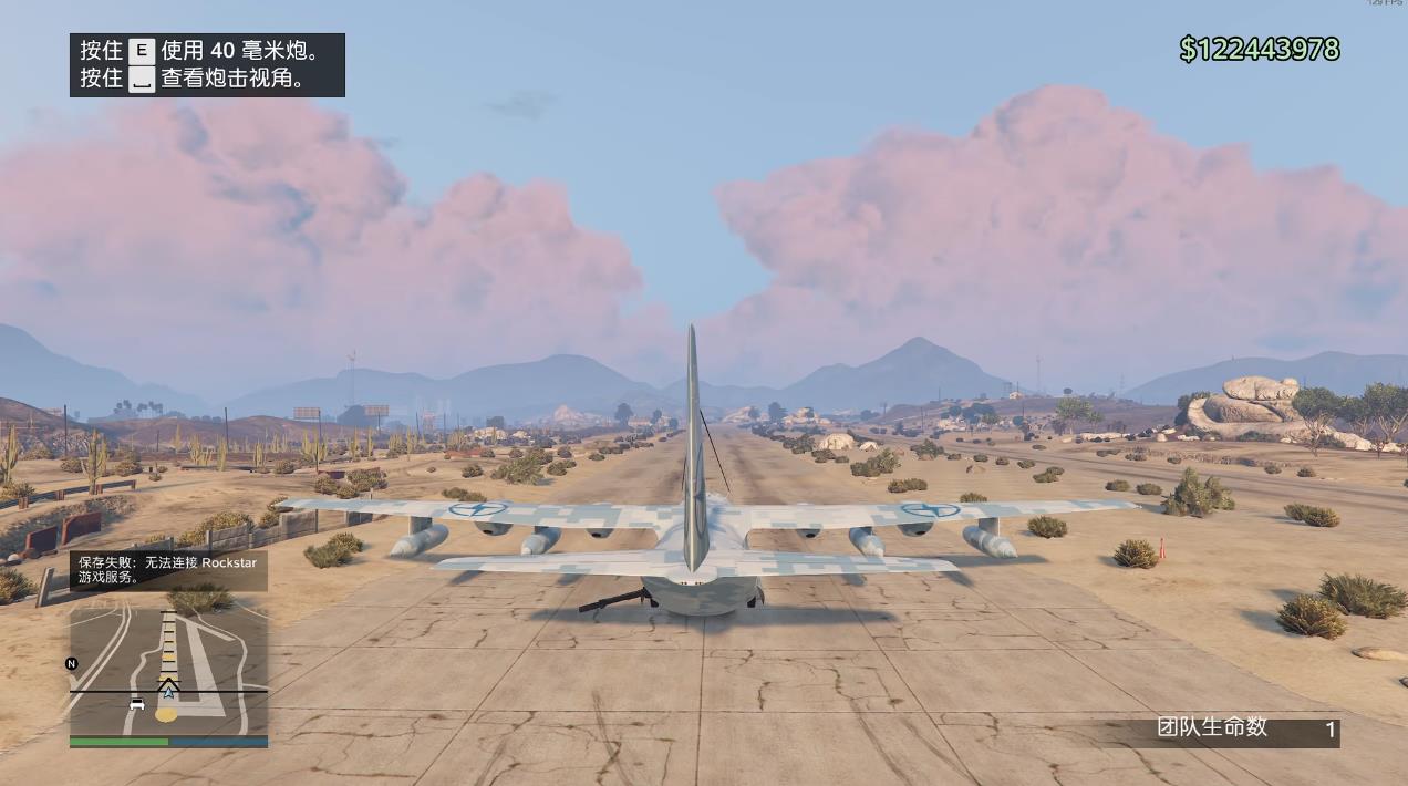 GTAOL奥斯卡古兹曼再度起航前置任务怎么做