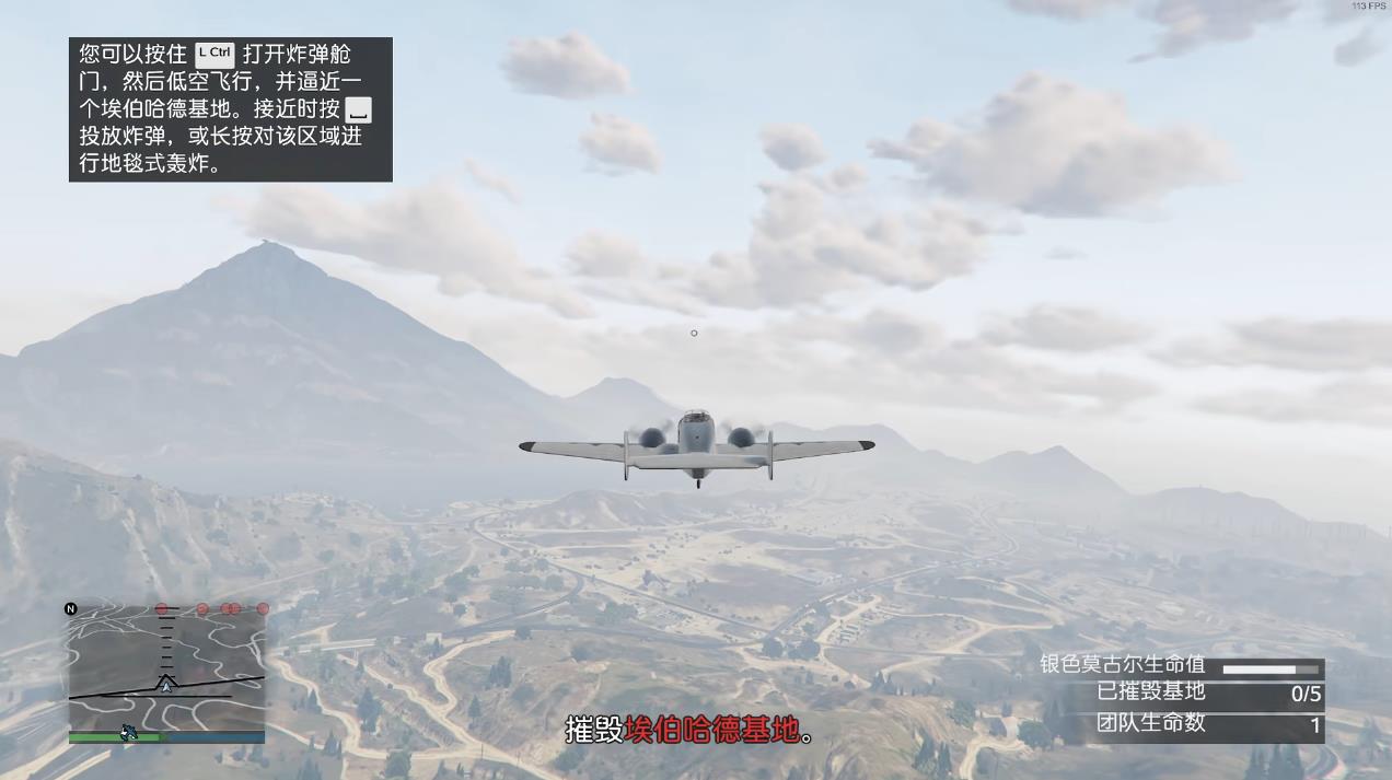 GTAOL奥斯卡古兹曼再度起航前置任务怎么做