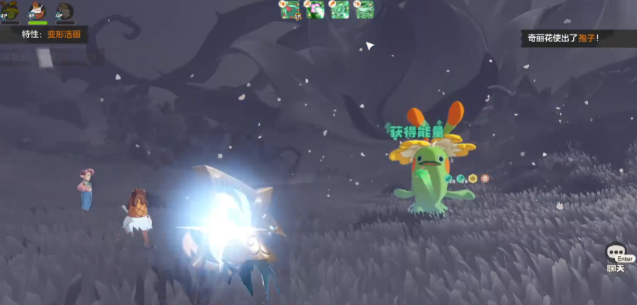 洛克王国世界如何应对命定花种奇丽花