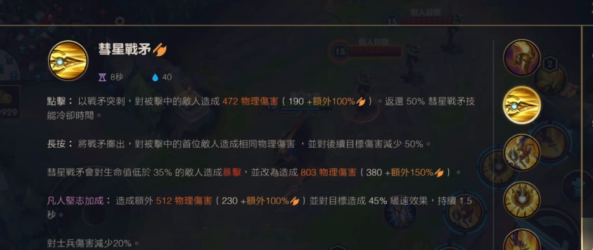 英雄联盟手游潘森适合打什么位置