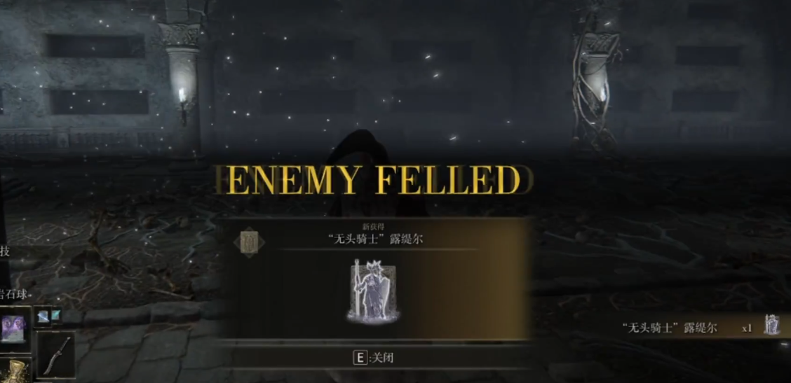 艾尔登法环打墓地影子的路线是什么