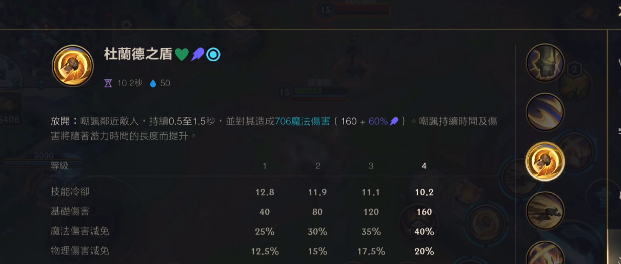 英雄联盟手游加里奥能走什么位置