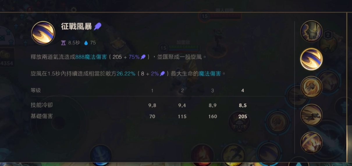 英雄联盟手游加里奥能走什么位置