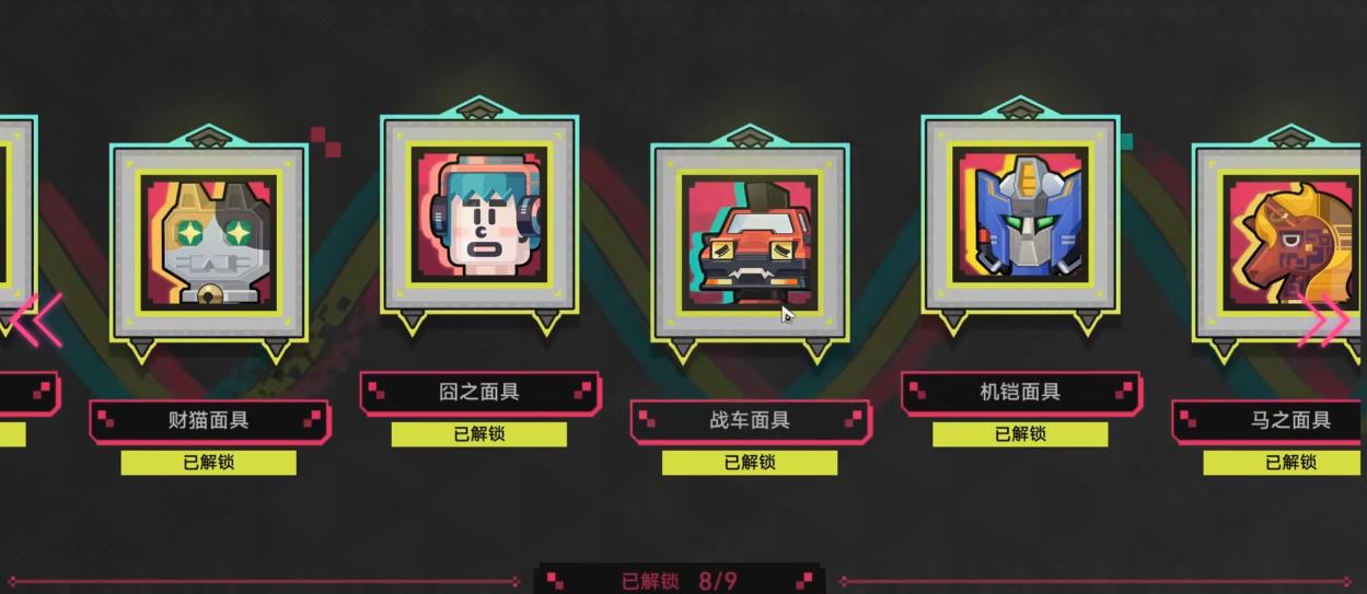 崩坏星穹铁道差分宇宙战车面具怎么运营