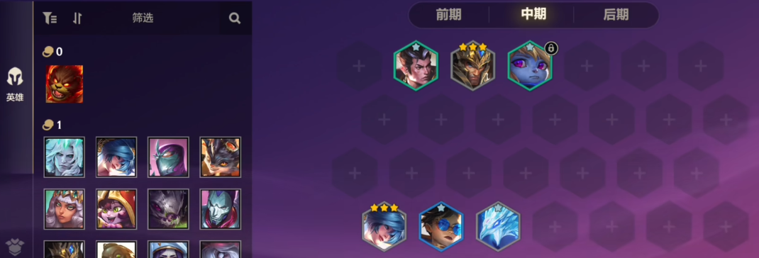 金铲铲之战德玛西亚琴女阵容怎么玩