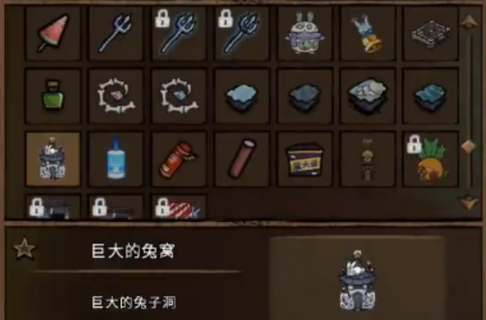 饥荒联机版巨大的兔窝是什么