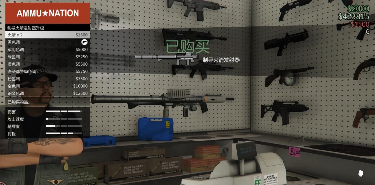 GTAOL前期该怎么赚钱