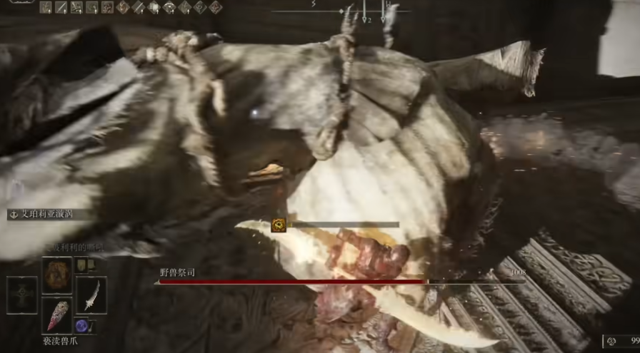艾尔登法环艾珀莉亚战技效果是什么