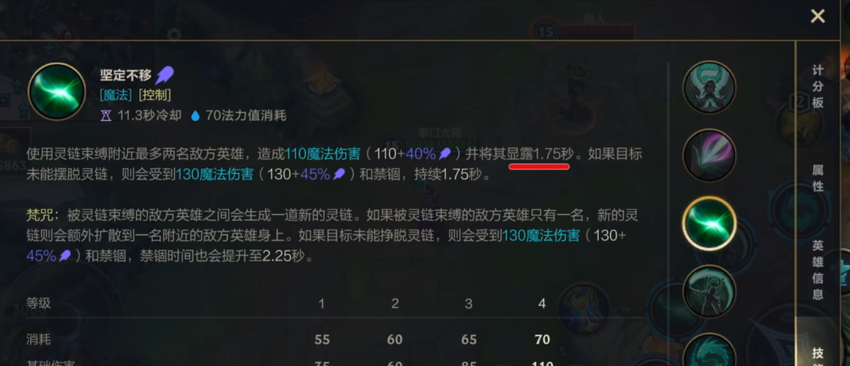 英雄联盟手游卡尔玛打什么位置 英雄联盟手游卡尔玛打什么位置