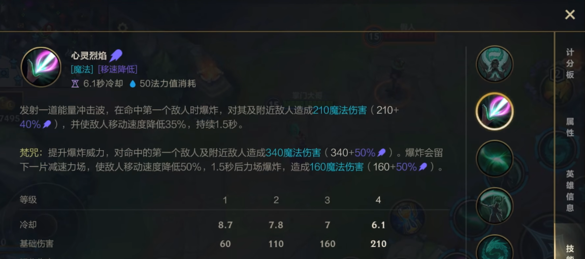 英雄联盟手游卡尔玛打什么位置 英雄联盟手游卡尔玛打什么位置