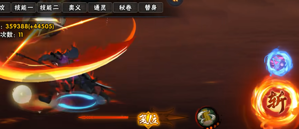 火影忍者手游哪些忍者能用大招反手