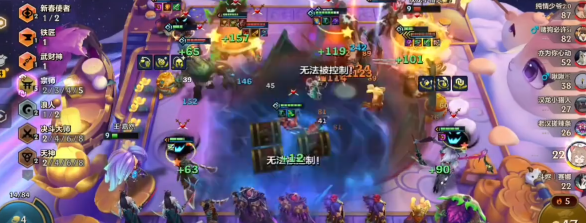 金铲铲之战恭喜发财永恩开局怎么玩 金铲铲之战恭喜发财永恩开局怎么玩