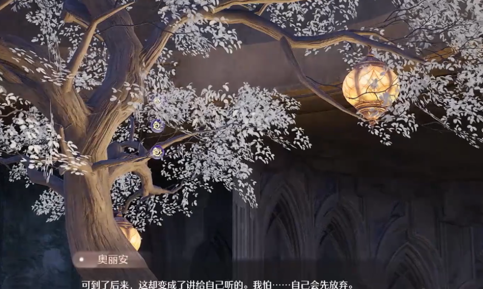 无限暖暖如何完成希芙的礼物 无限暖暖如何完成希芙的礼物