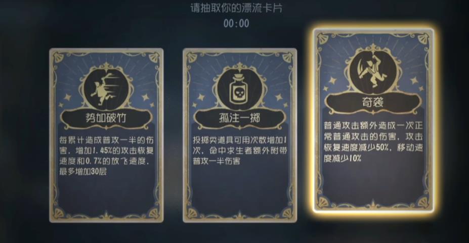 第五人格潮汐盛宴哪些卡牌比较强 第五人格潮汐盛宴哪些卡牌比较强