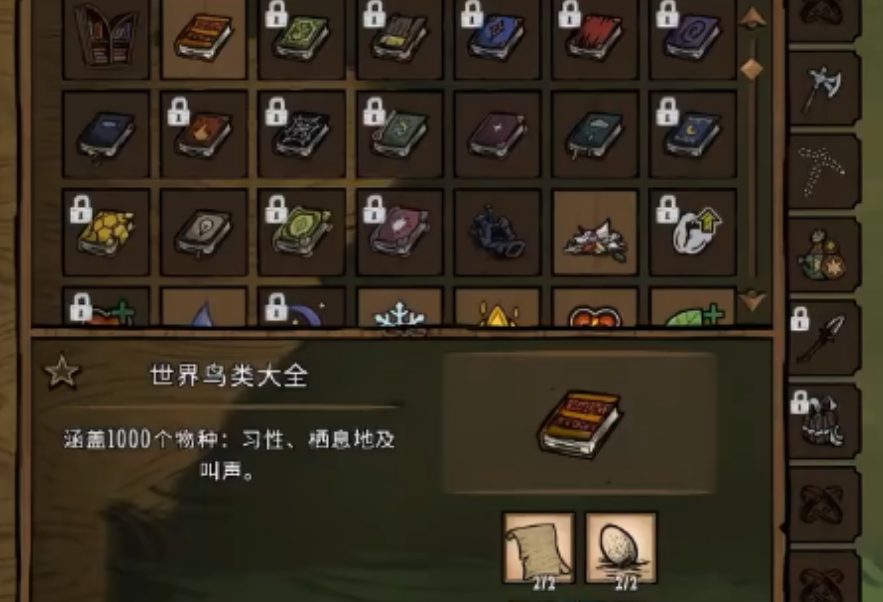 饥荒联机版紫色三色堇具备什么特性
